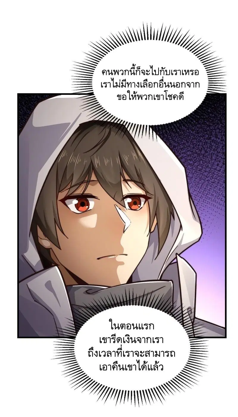 หน้า 23 จาก 48