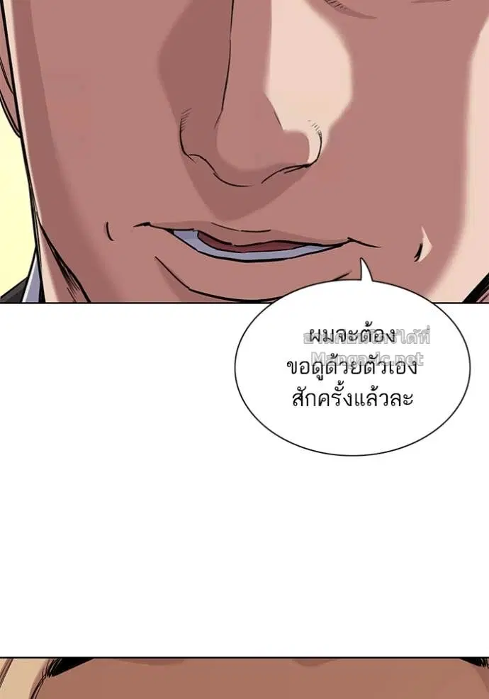 หน้า 87 จาก 129
