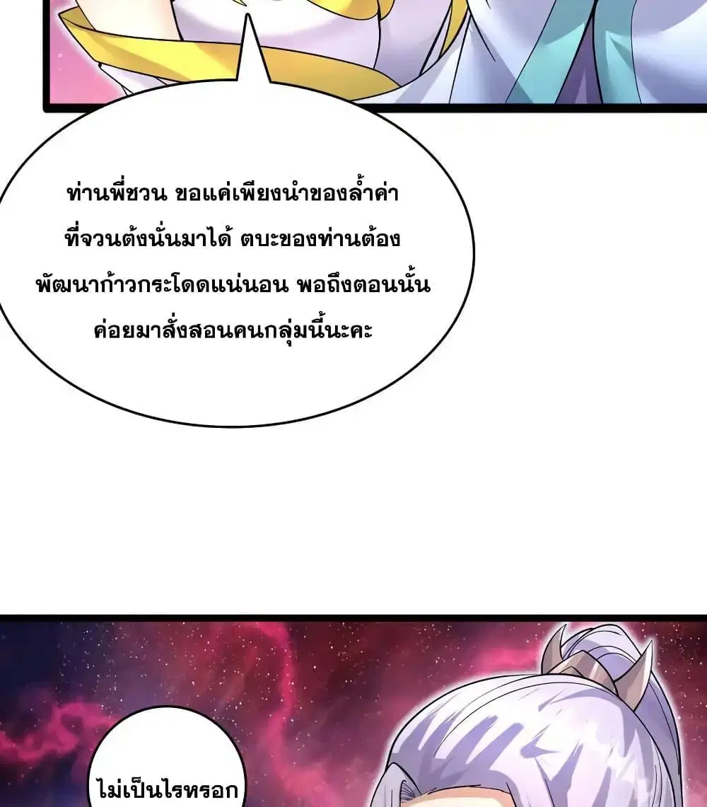 หน้า 39 จาก 42