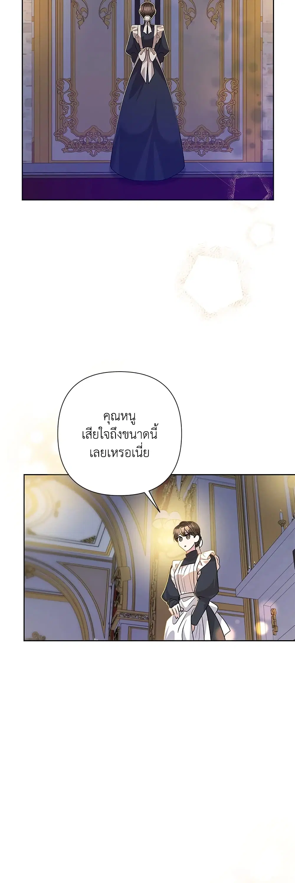 หน้า 21 จาก 39