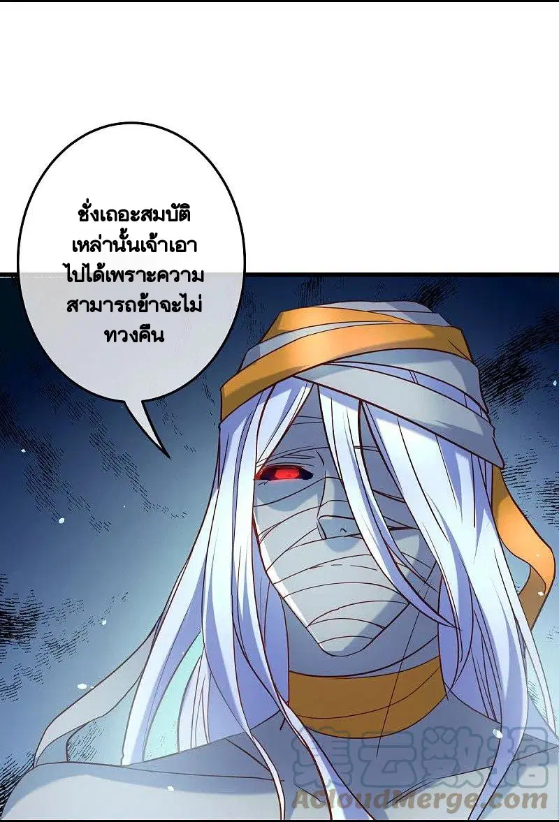 หน้า 10 จาก 62