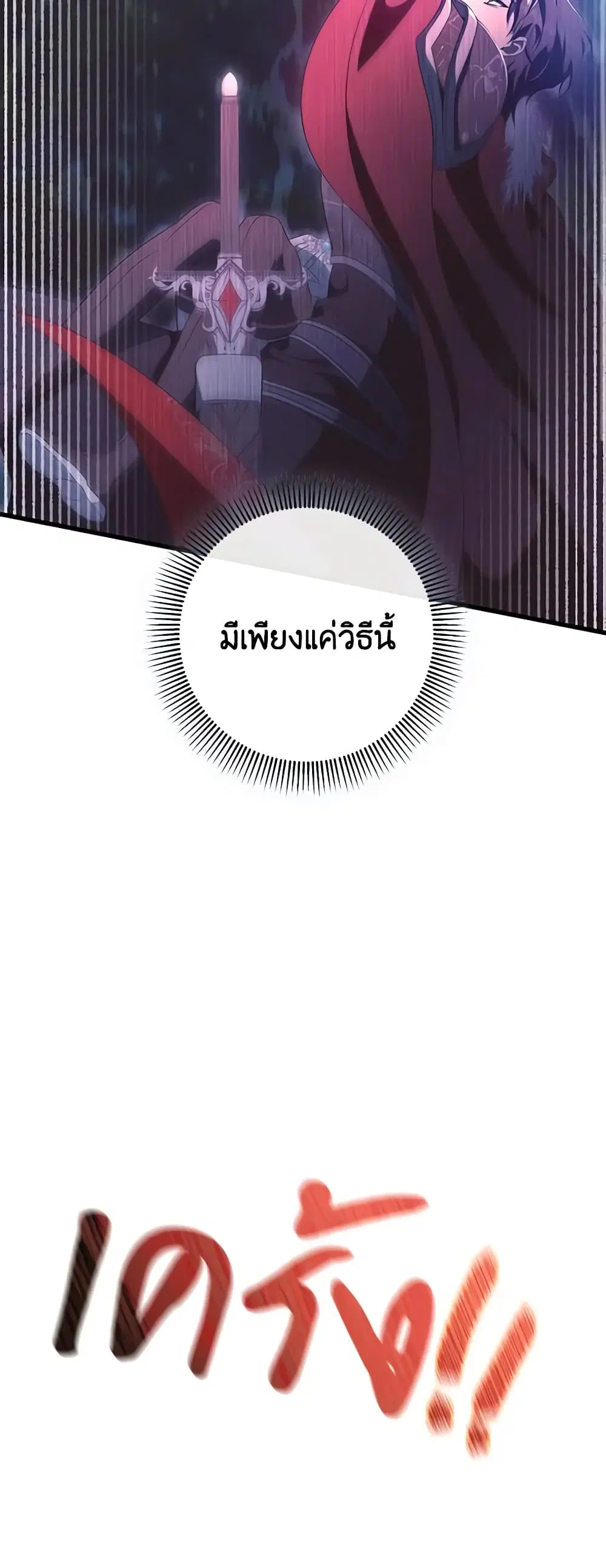 หน้า 9 จาก 50