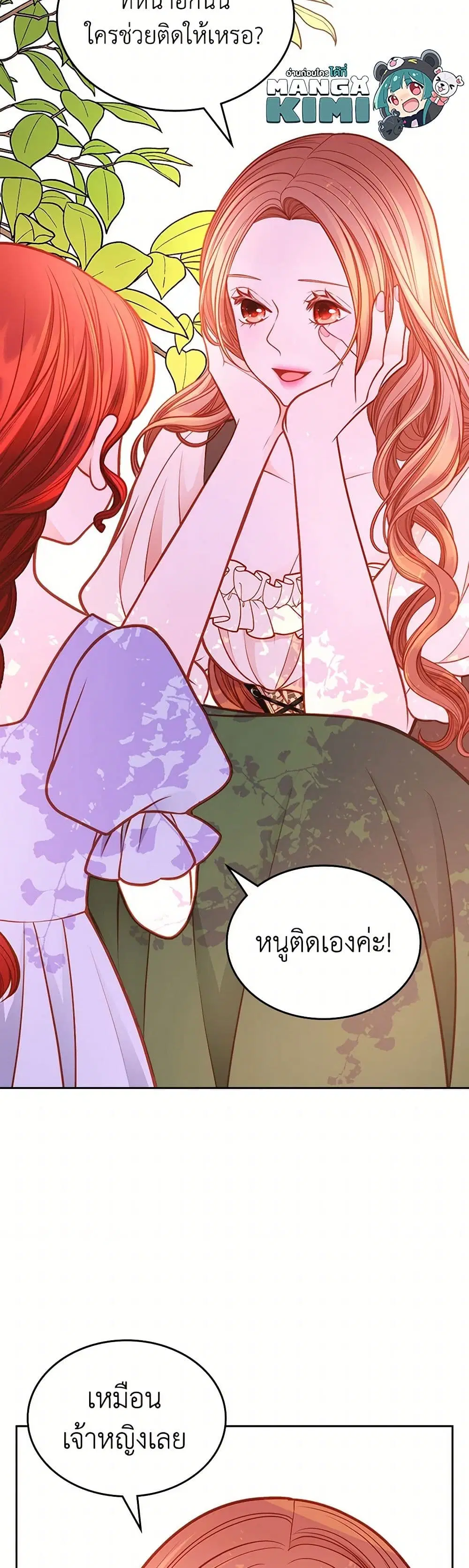 หน้า 23 จาก 43
