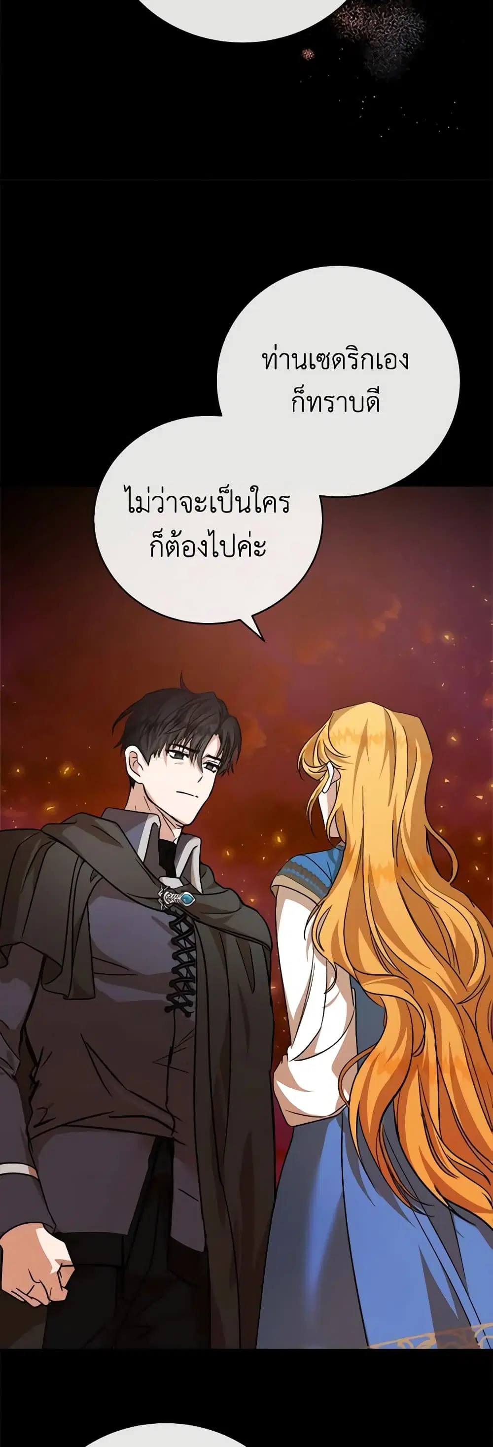 หน้า 18 จาก 49