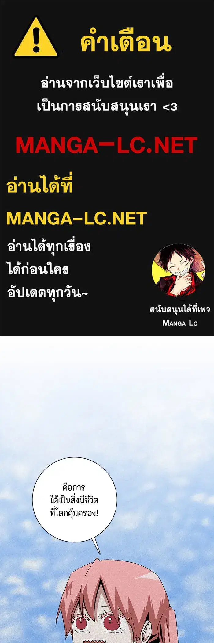 หน้า 1 จาก 115
