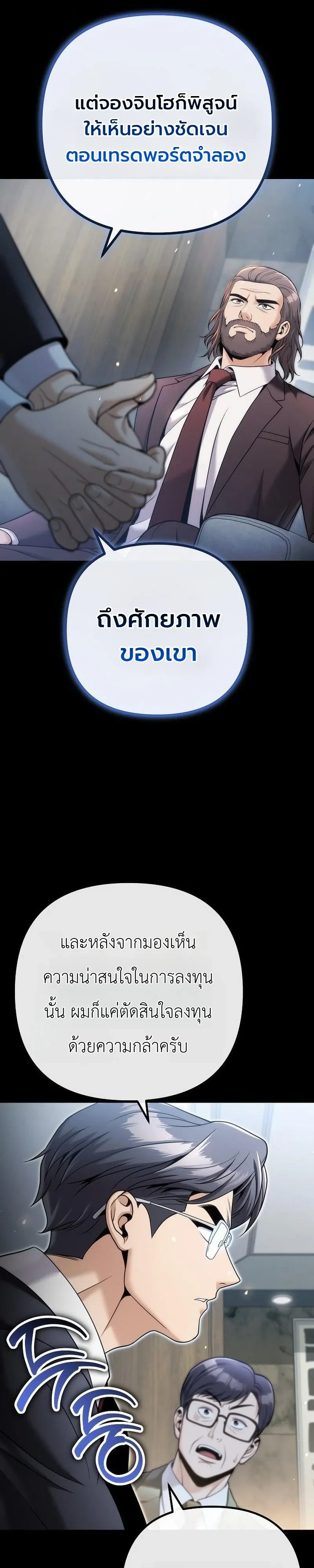 หน้า 33 จาก 50