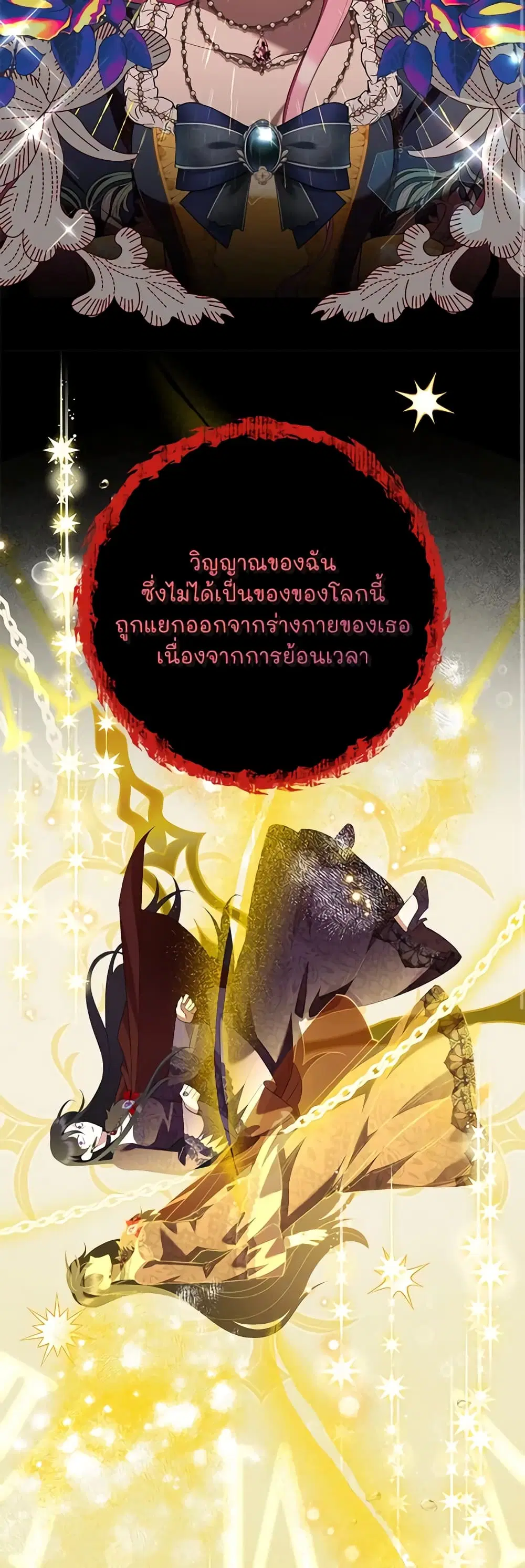 หน้า 14 จาก 43