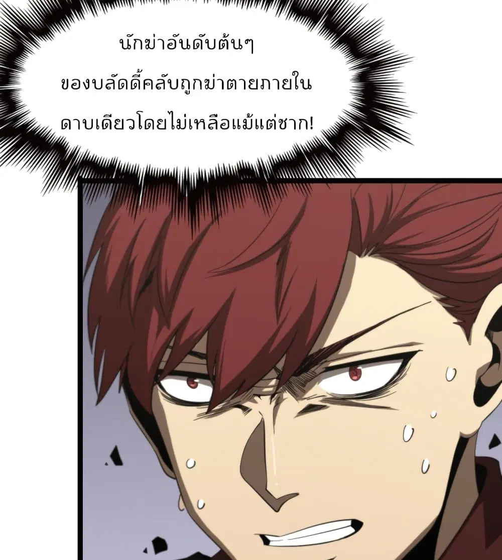 หน้า 69 จาก 82