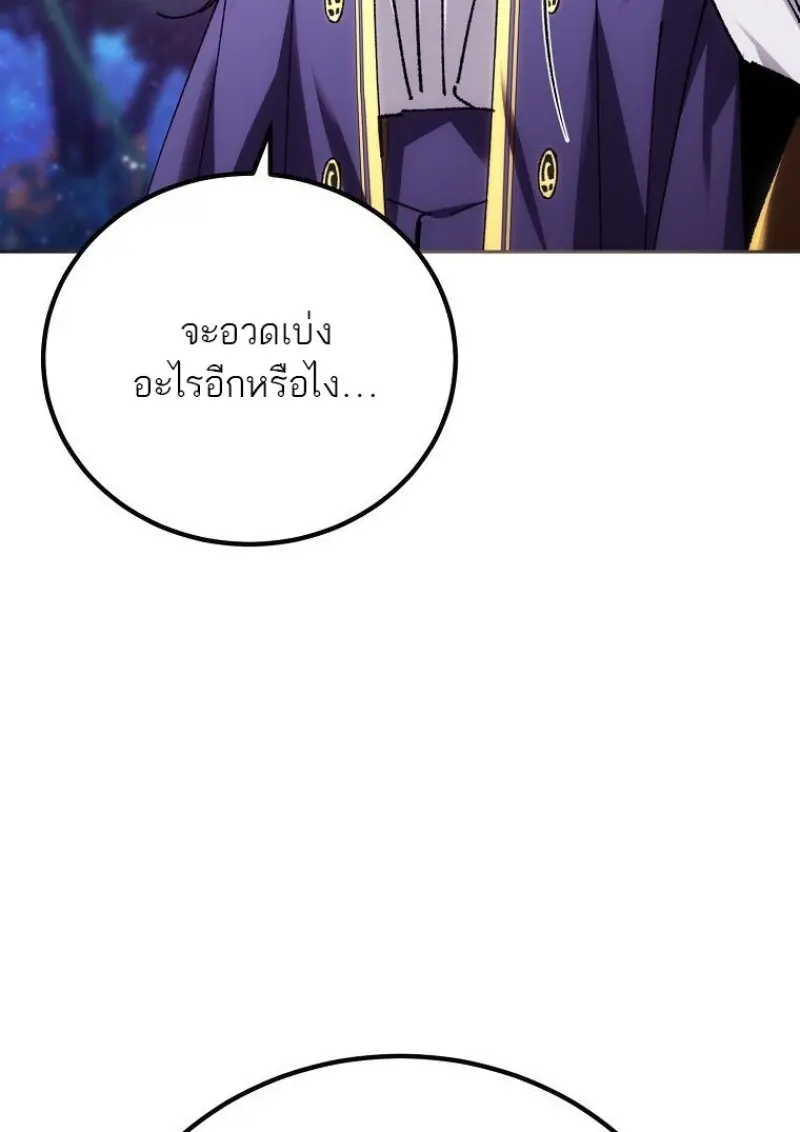 หน้า 85 จาก 152
