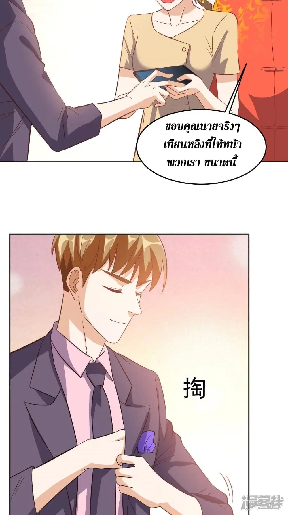 หน้า 10 จาก 26