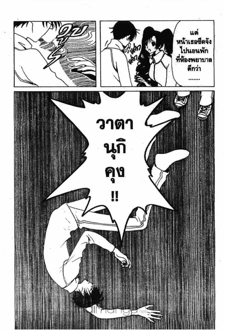 หน้า 9 จาก 13