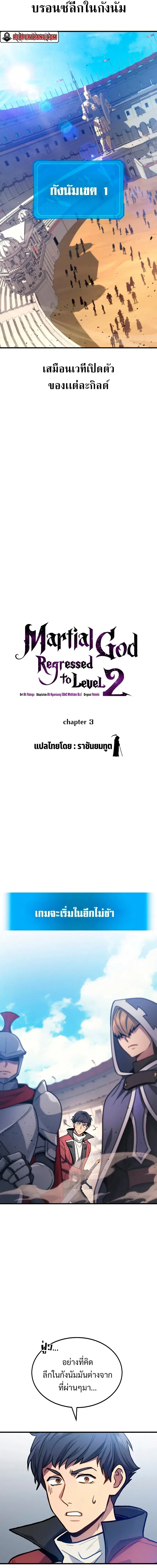 หน้า 3 จาก 47