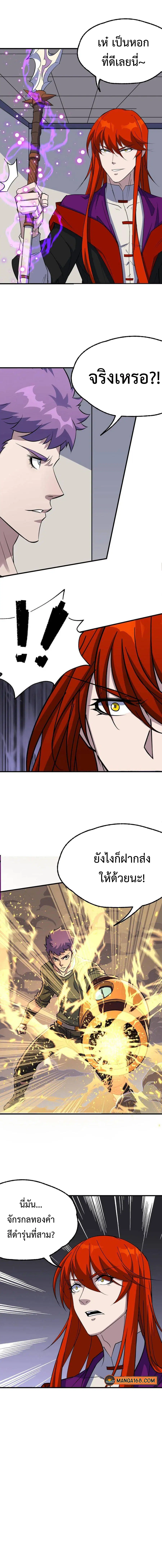 หน้า 6 จาก 6