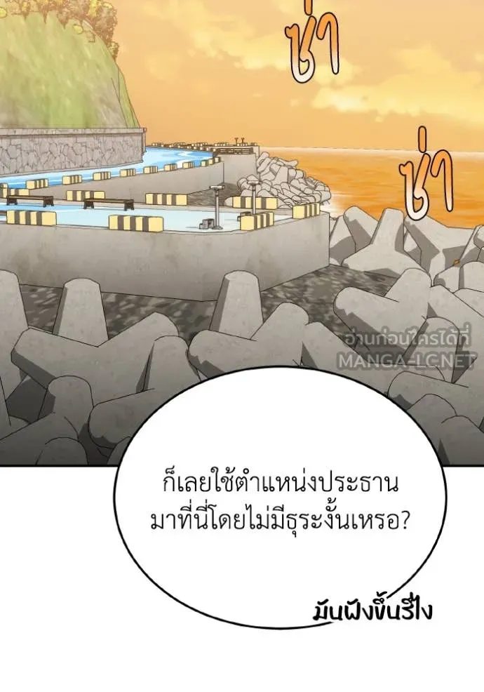 หน้า 92 จาก 142