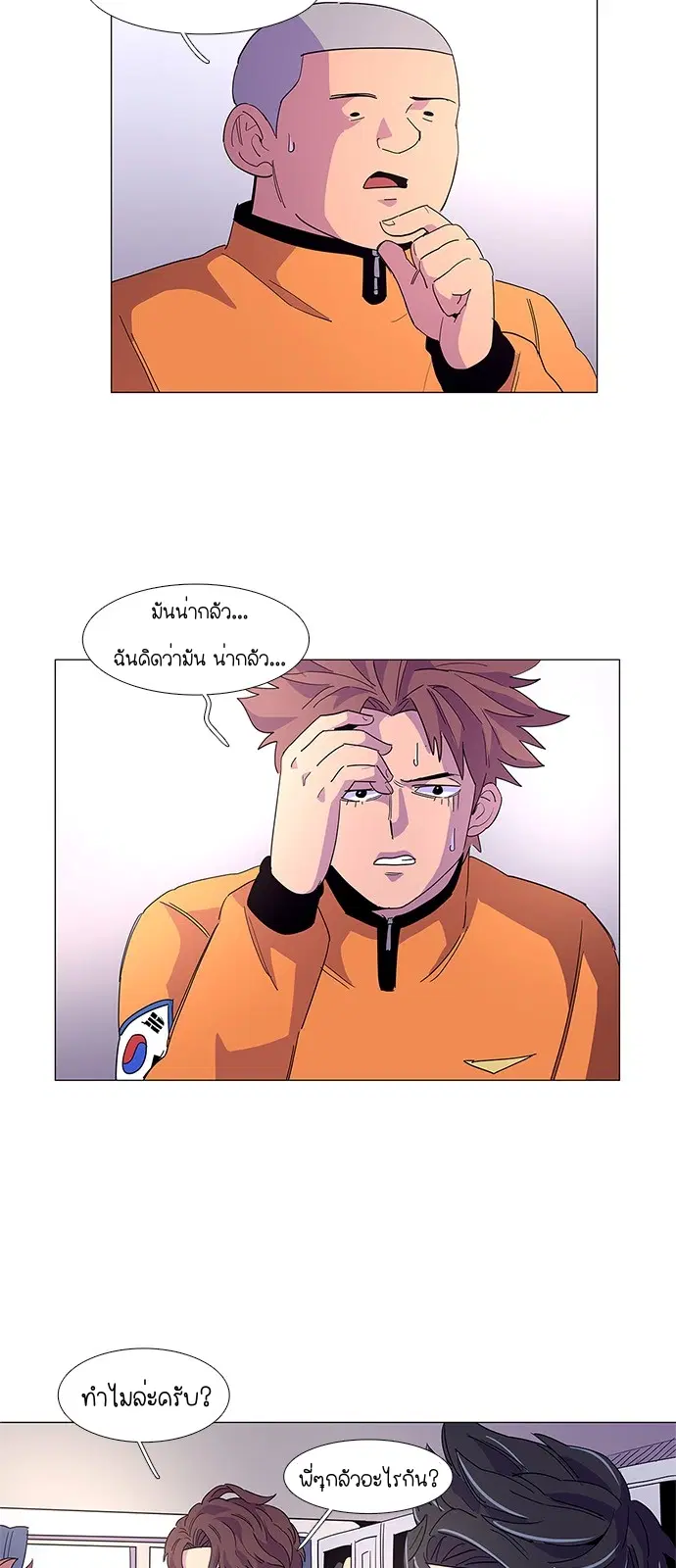 หน้า 2 จาก 53