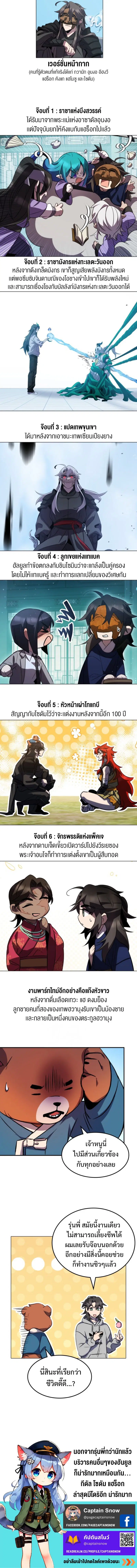 หน้า 9 จาก 9
