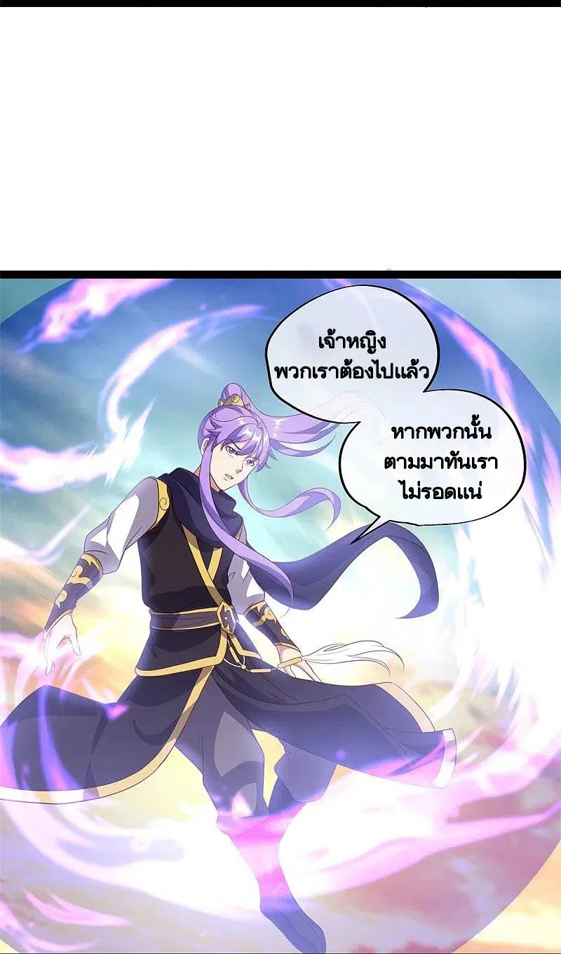 หน้า 25 จาก 52