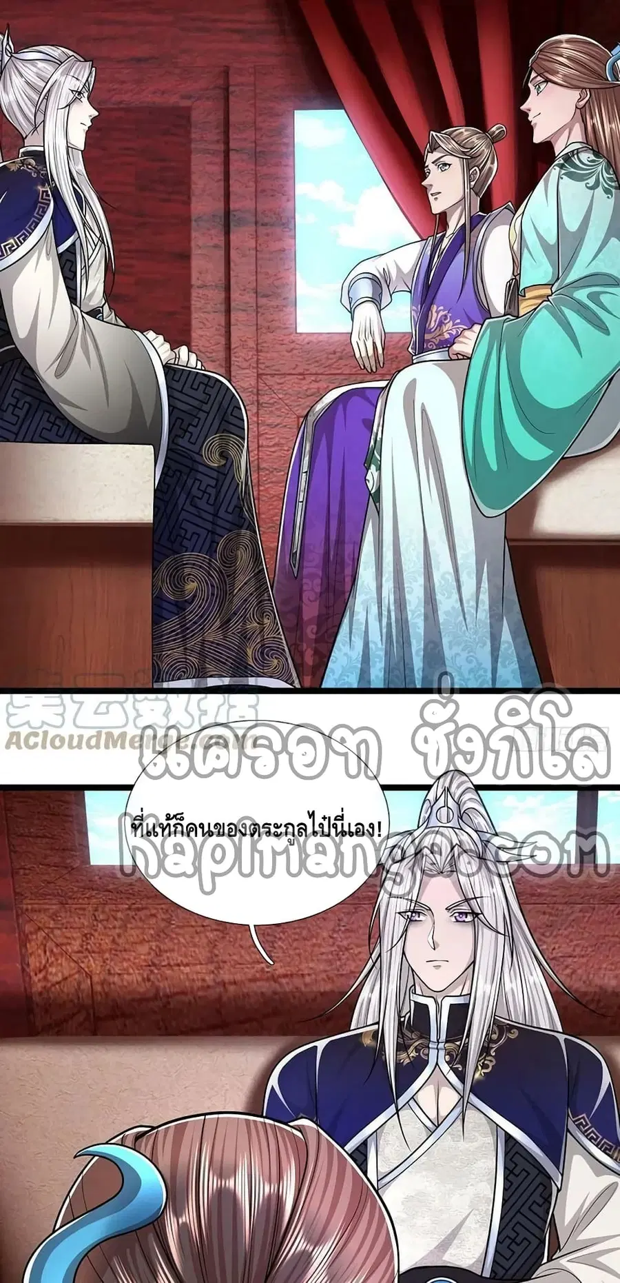 หน้า 14 จาก 32