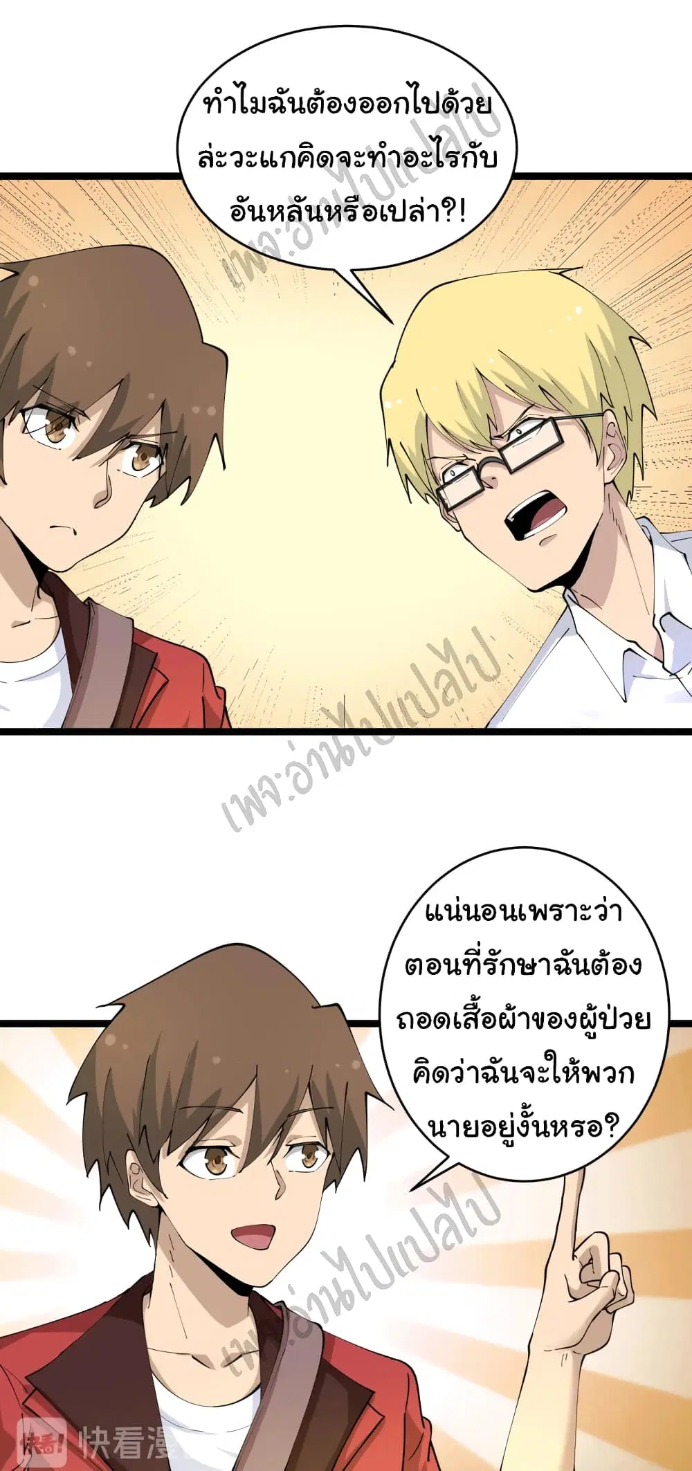 หน้า 19 จาก 32