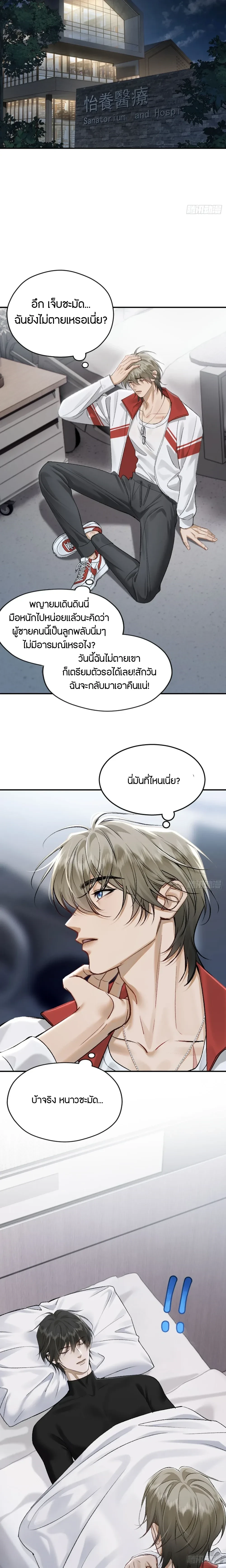 หน้า 15 จาก 22
