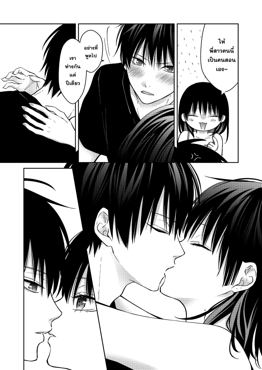 หน้า 5 จาก 17
