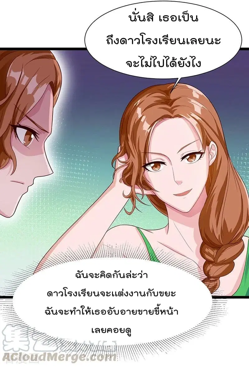 หน้า 22 จาก 28