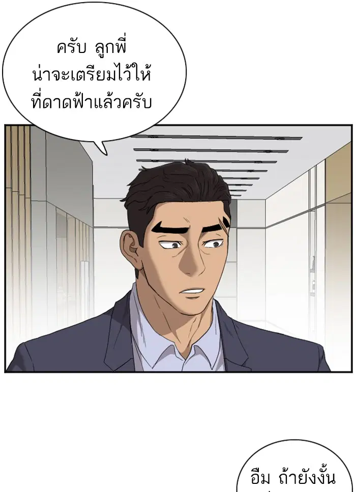 หน้า 73 จาก 138