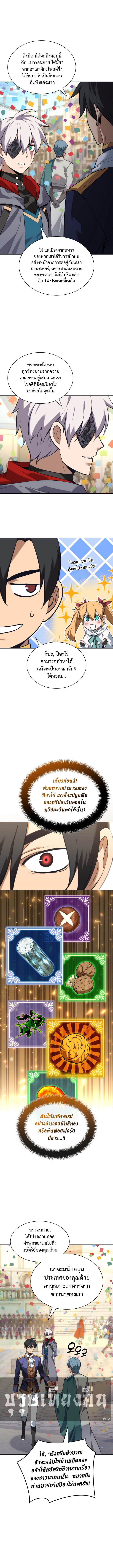หน้า 13 จาก 21