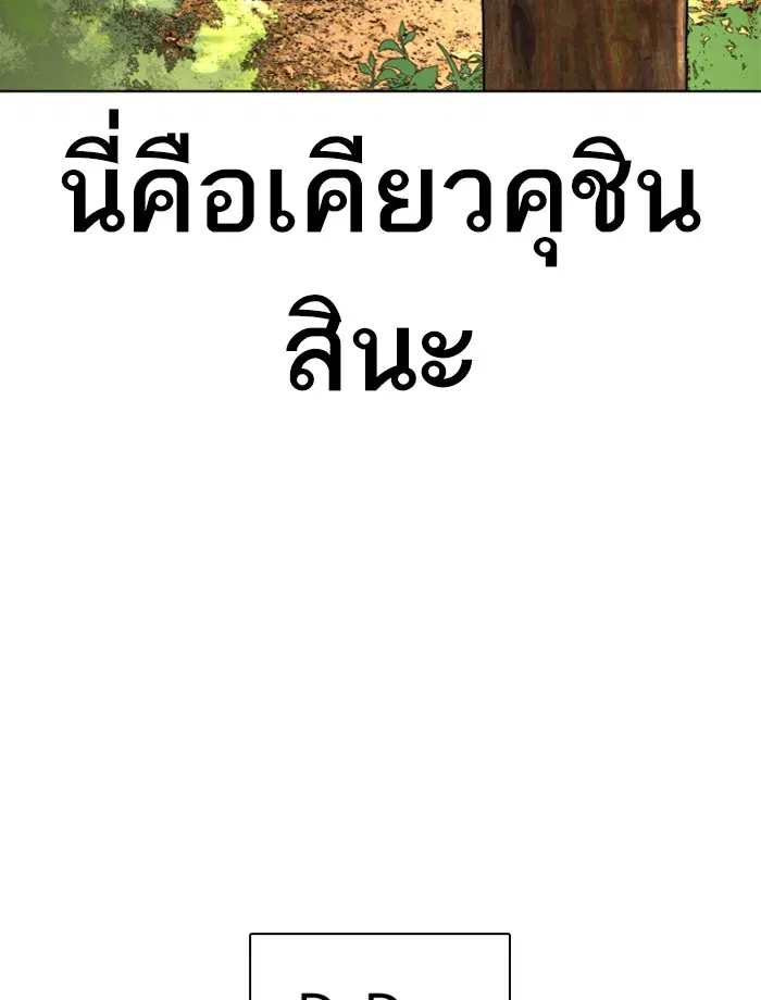หน้า 125 จาก 153