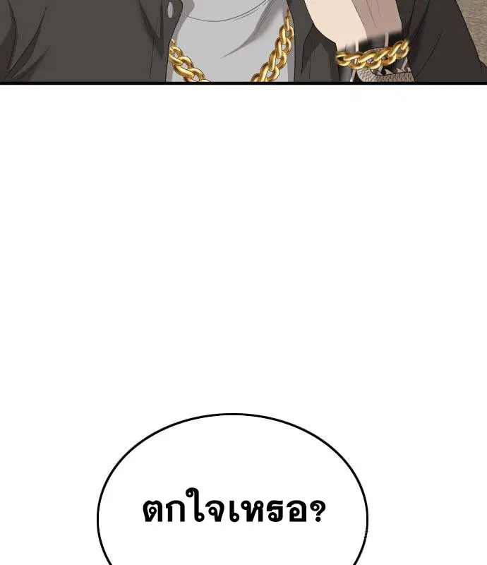 หน้า 65 จาก 189