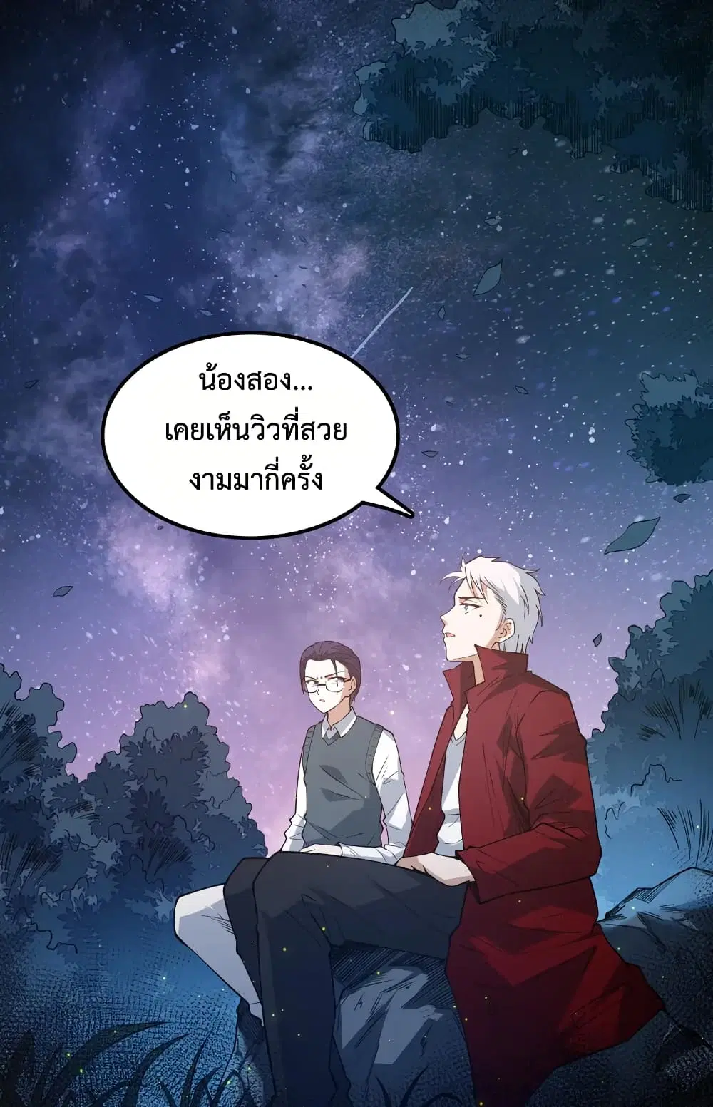 หน้า 18 จาก 73