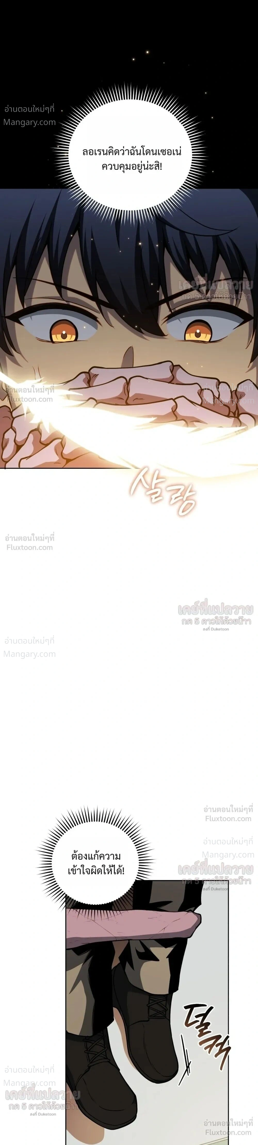 หน้า 9 จาก 39