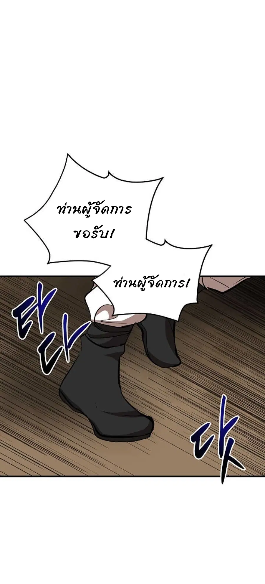 หน้า 61 จาก 66