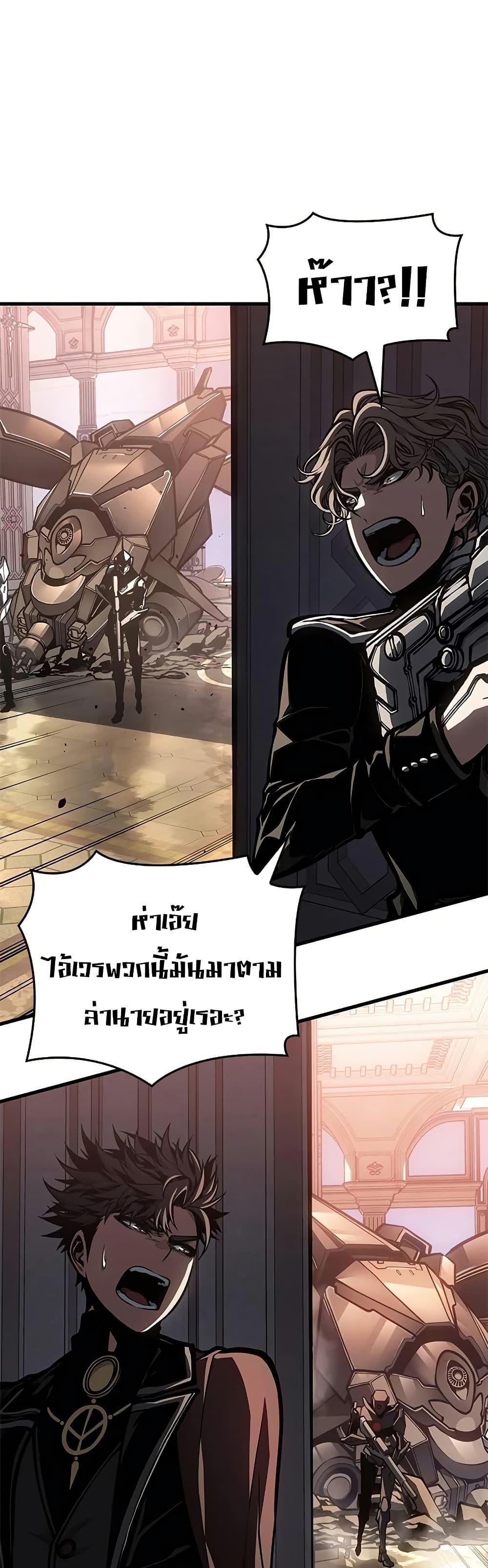 หน้า 28 จาก 50