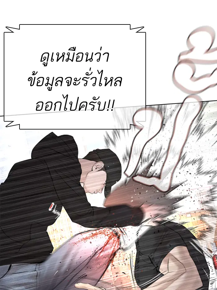 หน้า 105 จาก 178