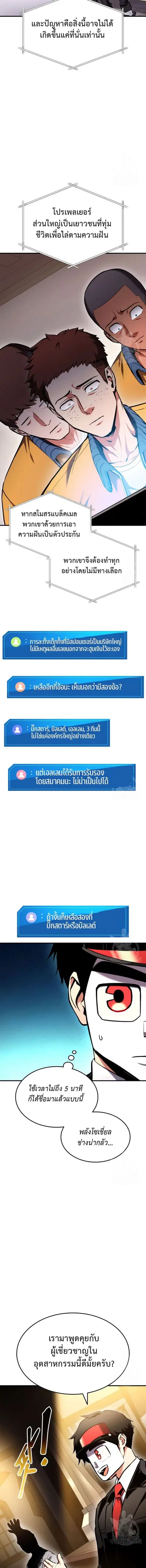 หน้า 9 จาก 22