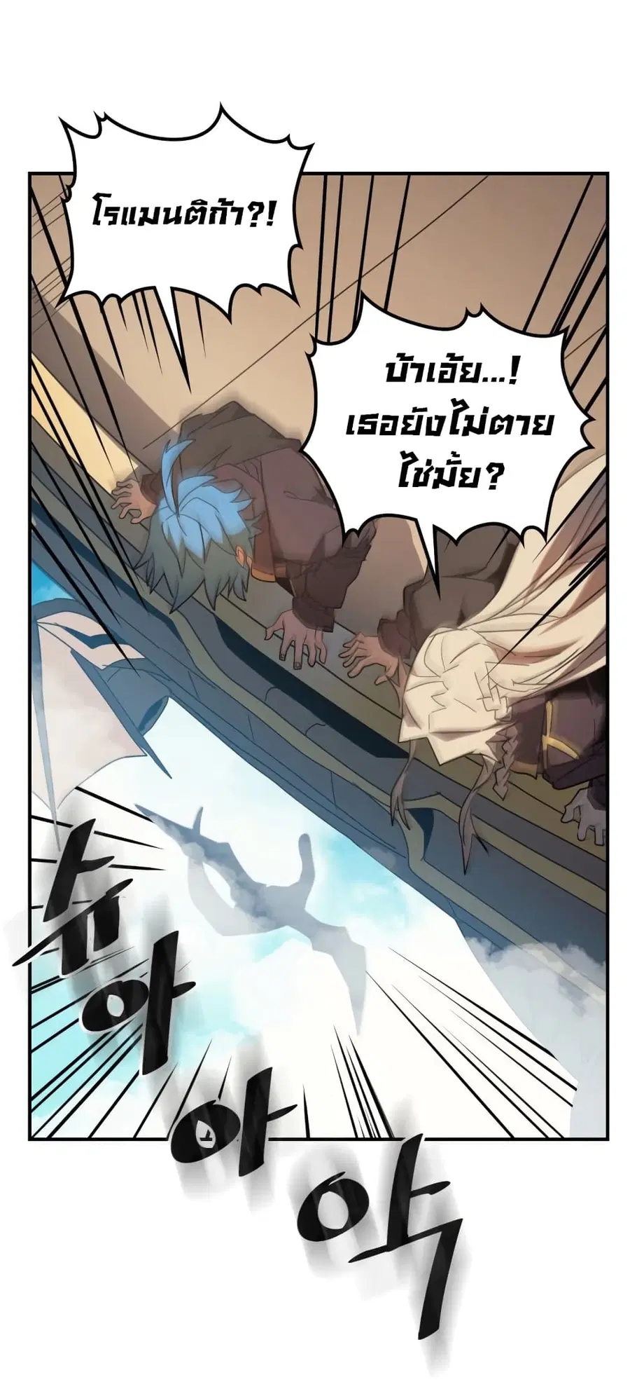 หน้า 29 จาก 70