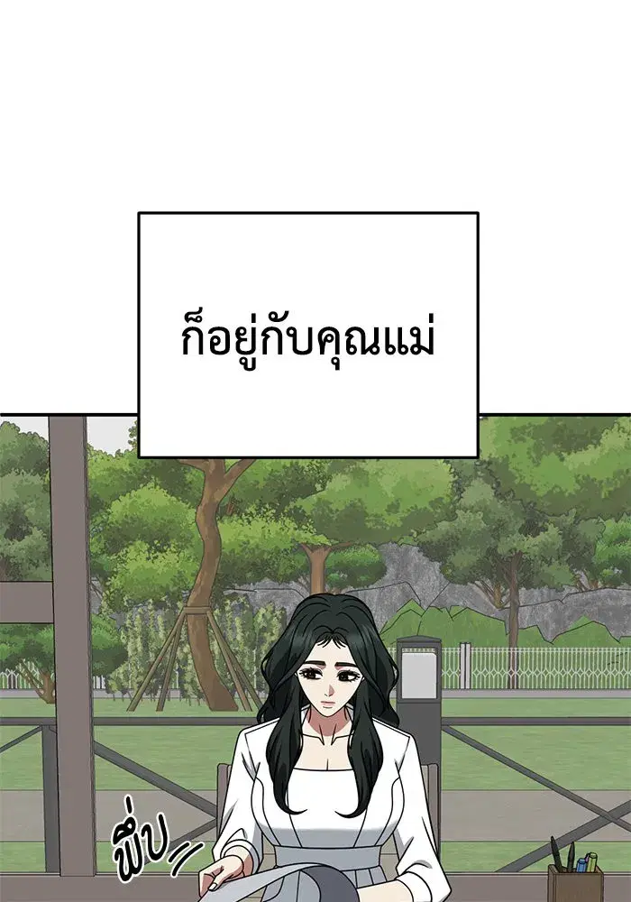 หน้า 80 จาก 166