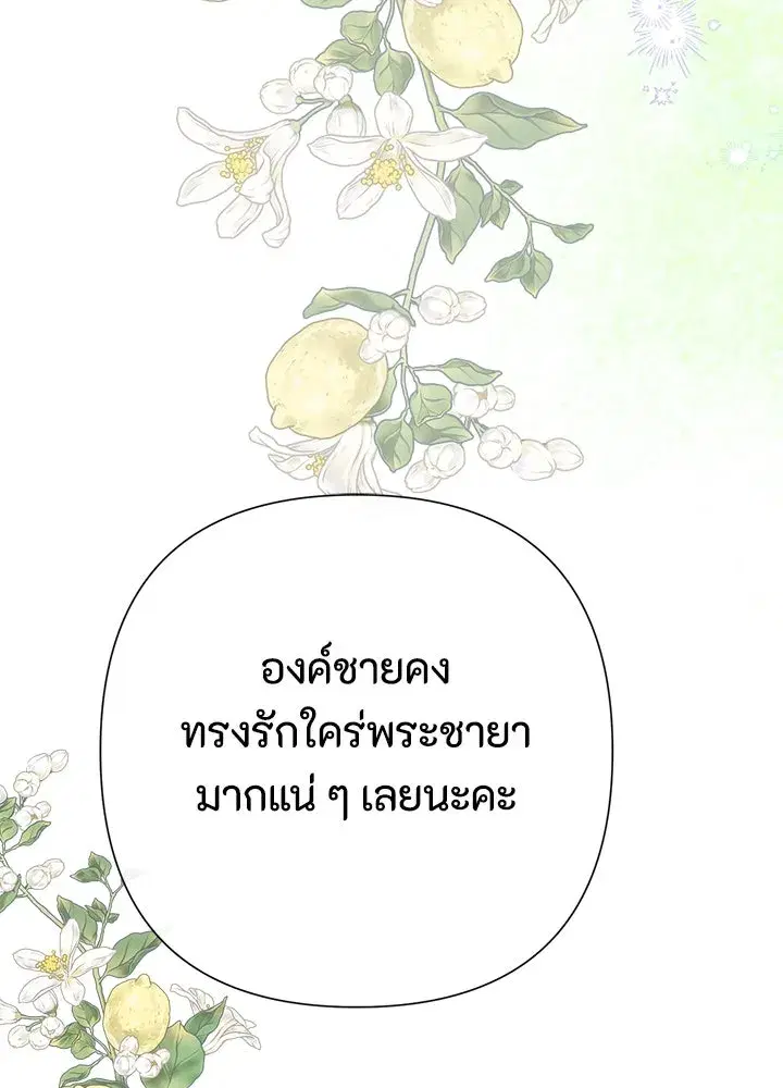 หน้า 34 จาก 155
