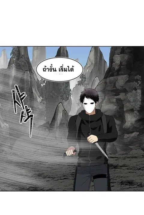 หน้า 25 จาก 72