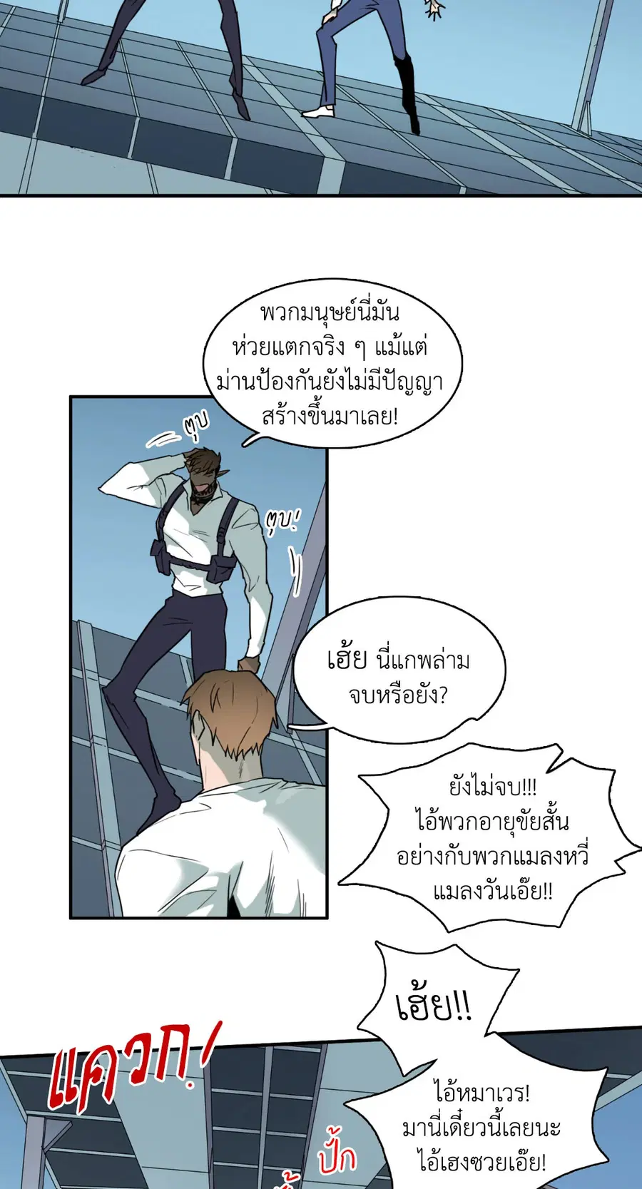 หน้า 53 จาก 65