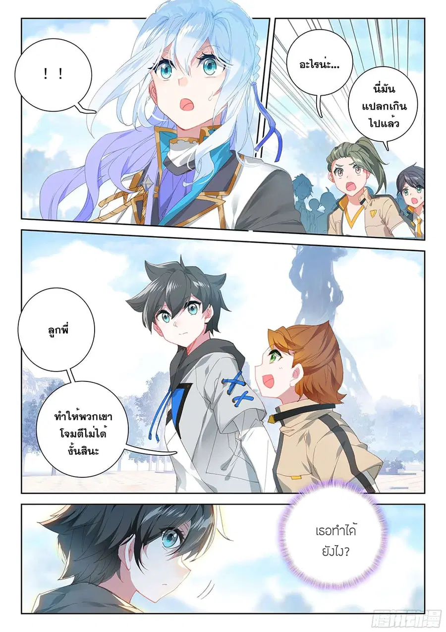 หน้า 12 จาก 19