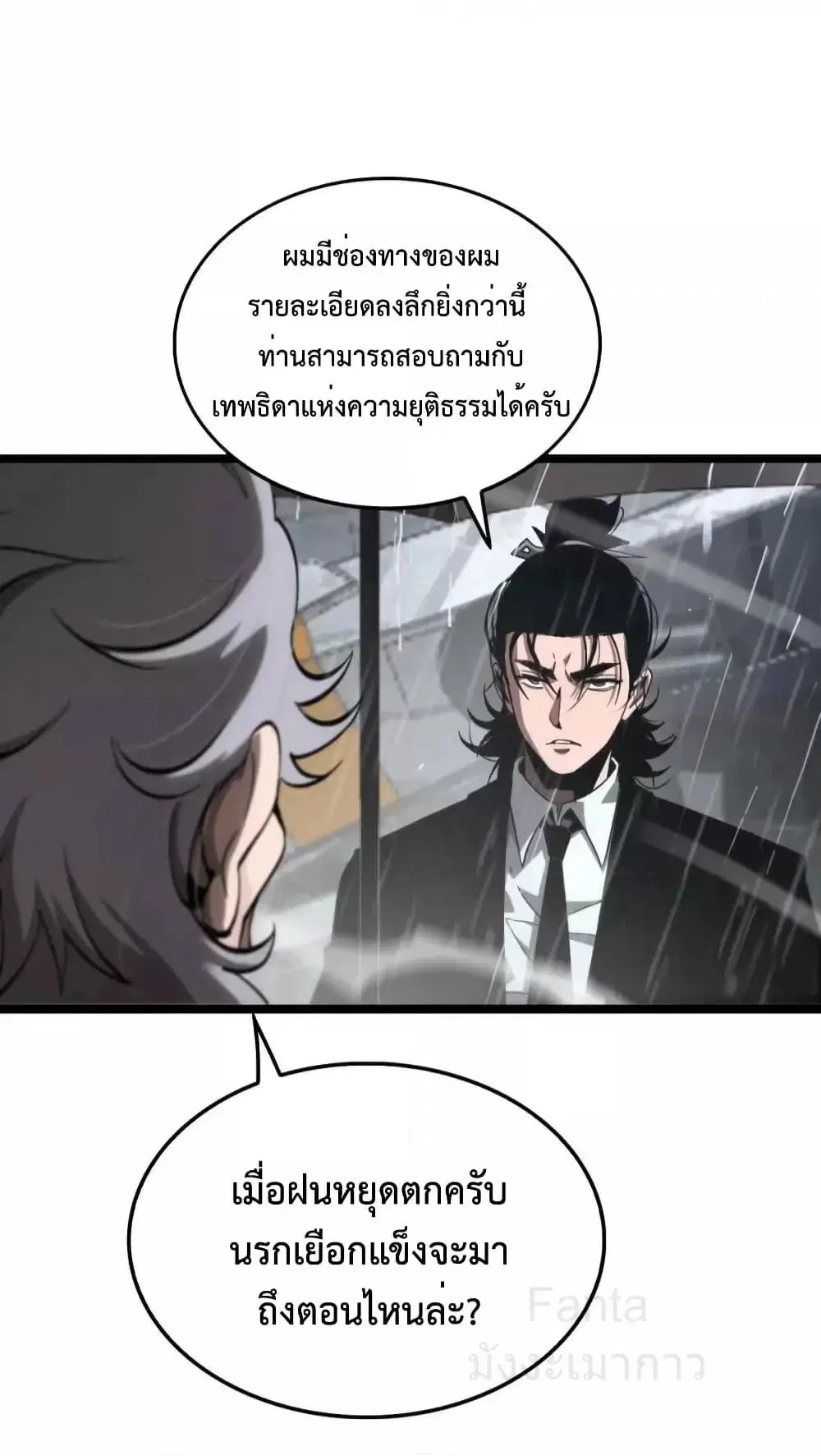 หน้า 43 จาก 54