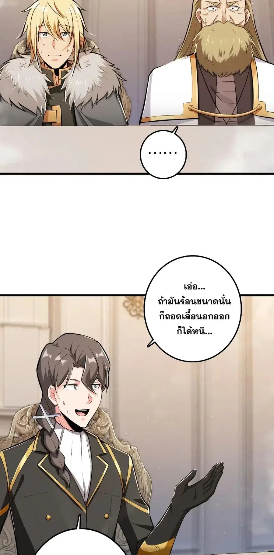 หน้า 2 จาก 40