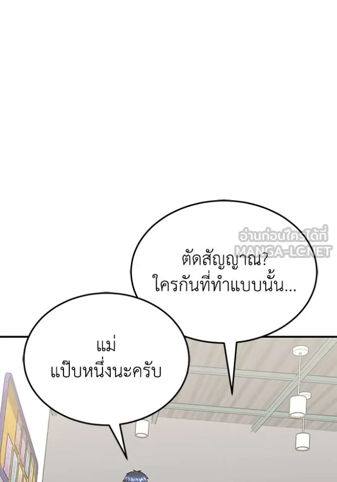 หน้า 110 จาก 145