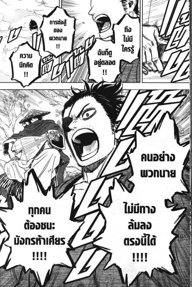 หน้า 16 จาก 17