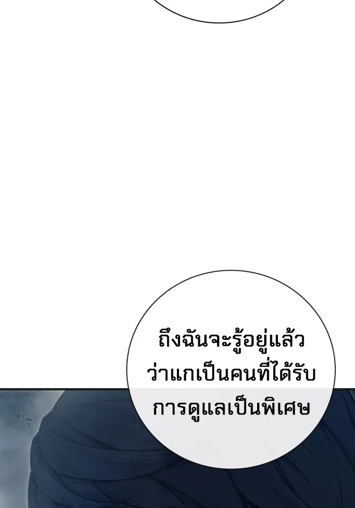 หน้า 50 จาก 199