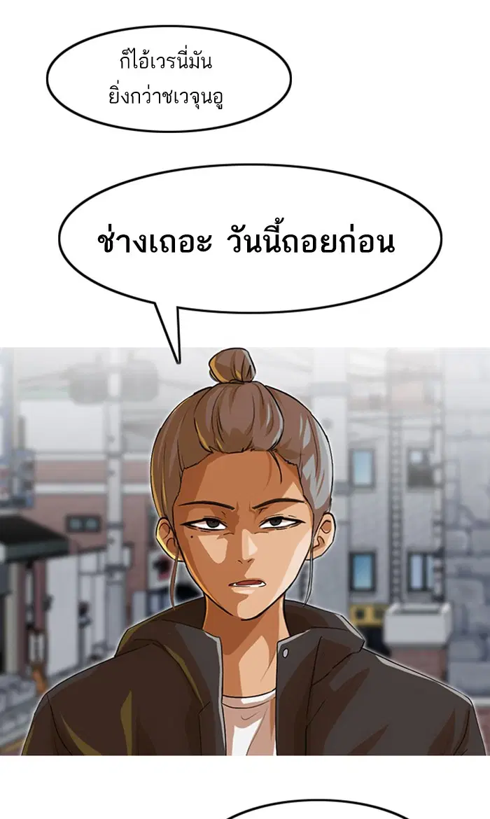 หน้า 61 จาก 107