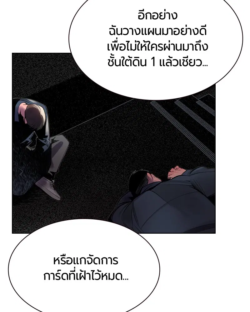 หน้า 20 จาก 185