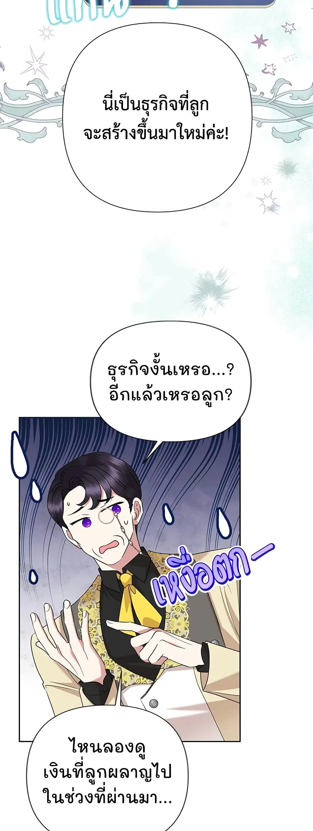 หน้า 22 จาก 51
